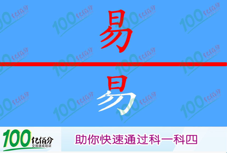 驾驶机动车下长坡时，仅靠行车制动器制动，容易引起行车制动器失灵。