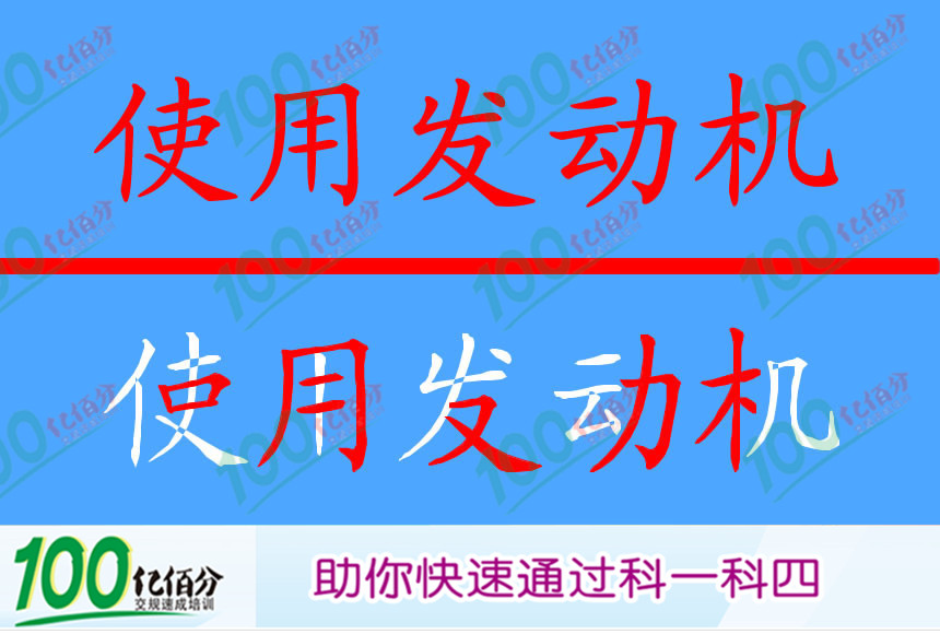 驾驶机动车在下坡行驶过程中行车制动器失效，以下做法正确的是什么？