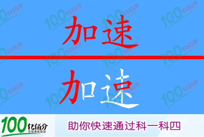 驾驶机动车在这种情况下可以适当鸣喇叭加速通过。