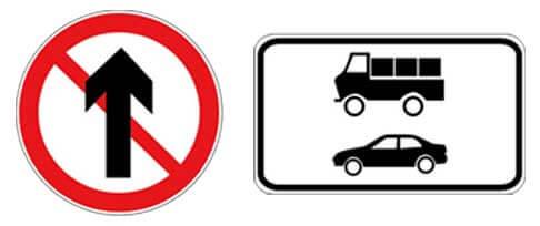 以下交通标志表示除小客车和货车外，其他车辆可以直行。