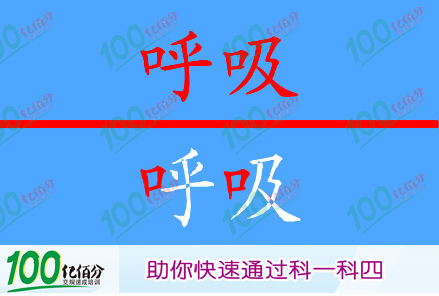 驾驶机动车遇车辆出现燃烧现象，应迅速离开车内，以免对呼吸道造成伤害或发生窒息。