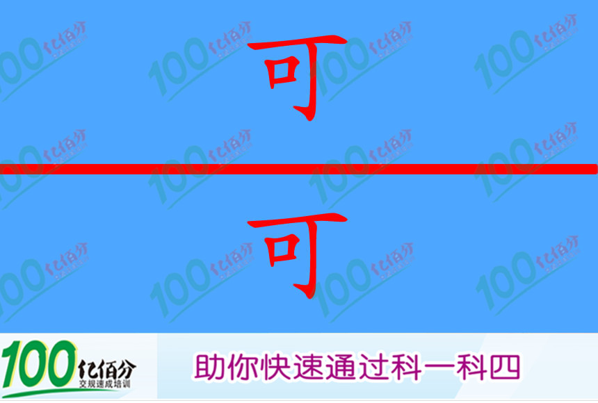 路中白色虚线是什么标线？