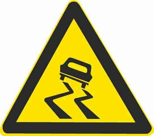这个标志的含义是提醒车辆驾驶人前方是急转弯路段。