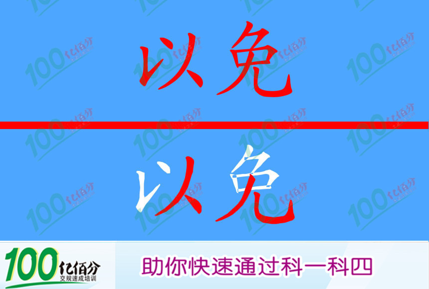 行车中，燃油报警灯亮，应及时到附近加油站加油，以免造成车辆乘员滞留公路，发生交通事故。