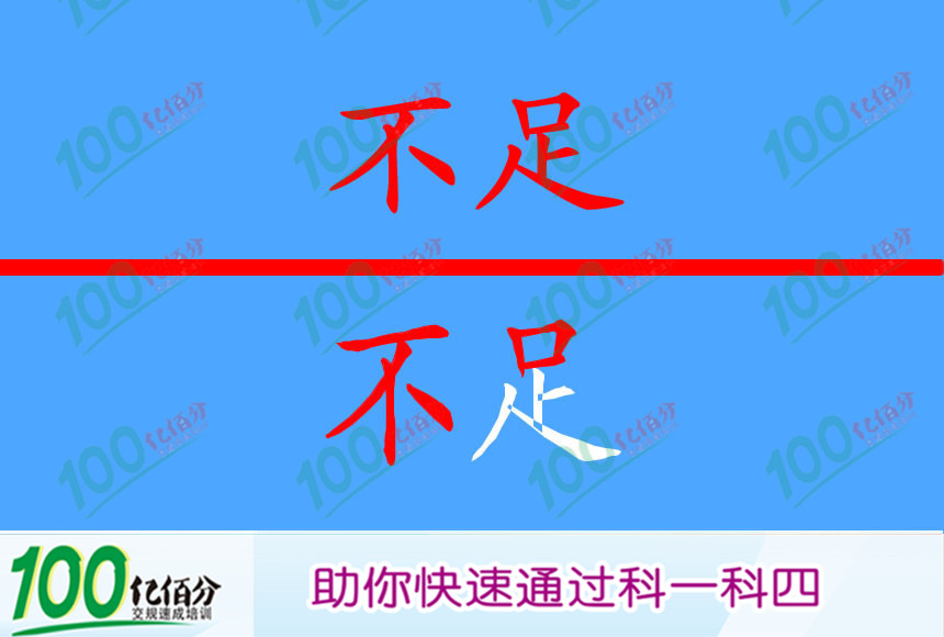 车辆在山区上坡路驾驶，减挡要及时、准确、迅速，避免拖挡行驶导致发动机动力不足。